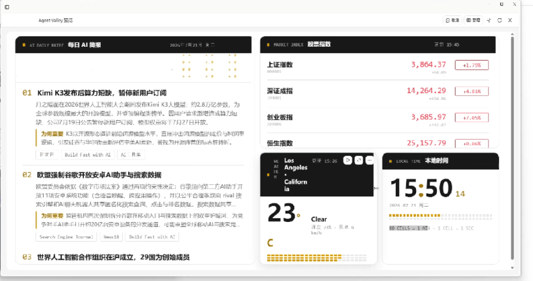 Kimi K3硬核实测：前端生成与办公看板能力对标全球顶尖模型
