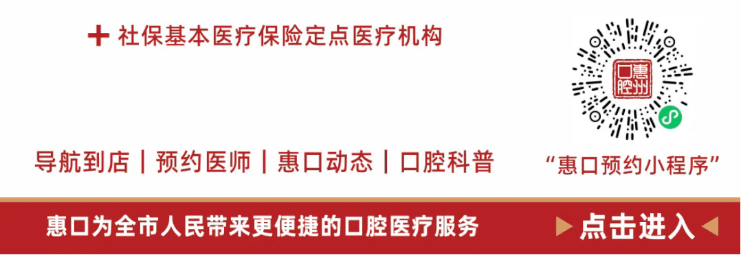 牙科怎么治疗有牙科恐惧不敢看牙怎么办？快来解锁看牙新体验_https://www.jmylbn.com_新闻资讯_第23张