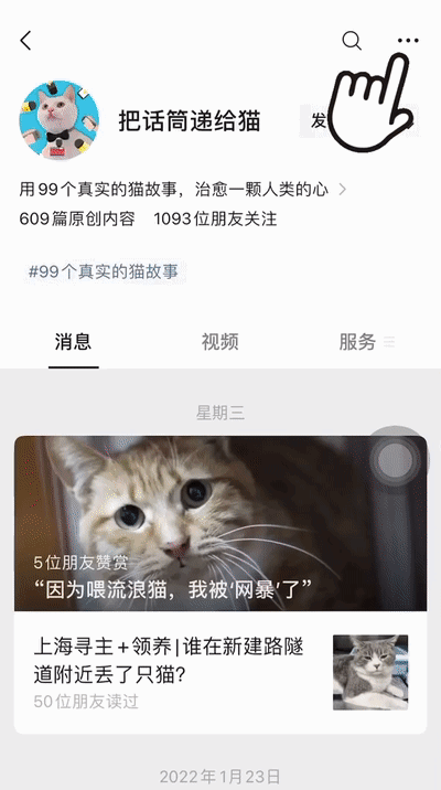 太治愈了：半个上海在找的“被闪送送丢的狗狗”回家了