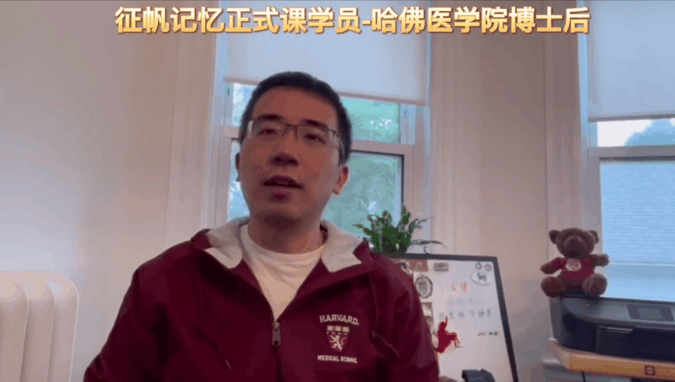 多年来,已经有数十万 学员跟着申一帆,提升记忆力,步入人生快车道.