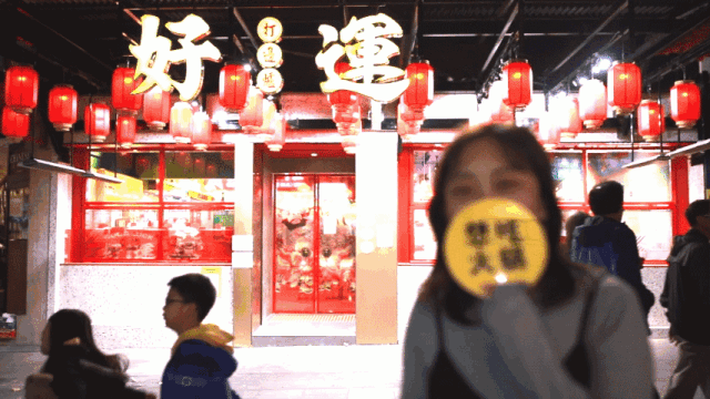 变身“小香港”！来了就好运！重金精心打造正宗港式打边炉！ - 10