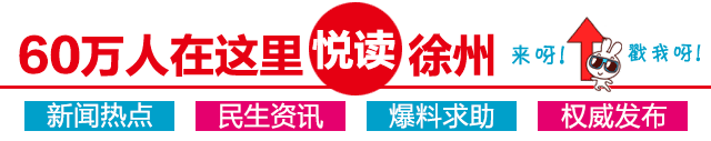 4D电影时代来了！要不要来体验坐在过山车上看电影的刺激？就在徐州这里……
