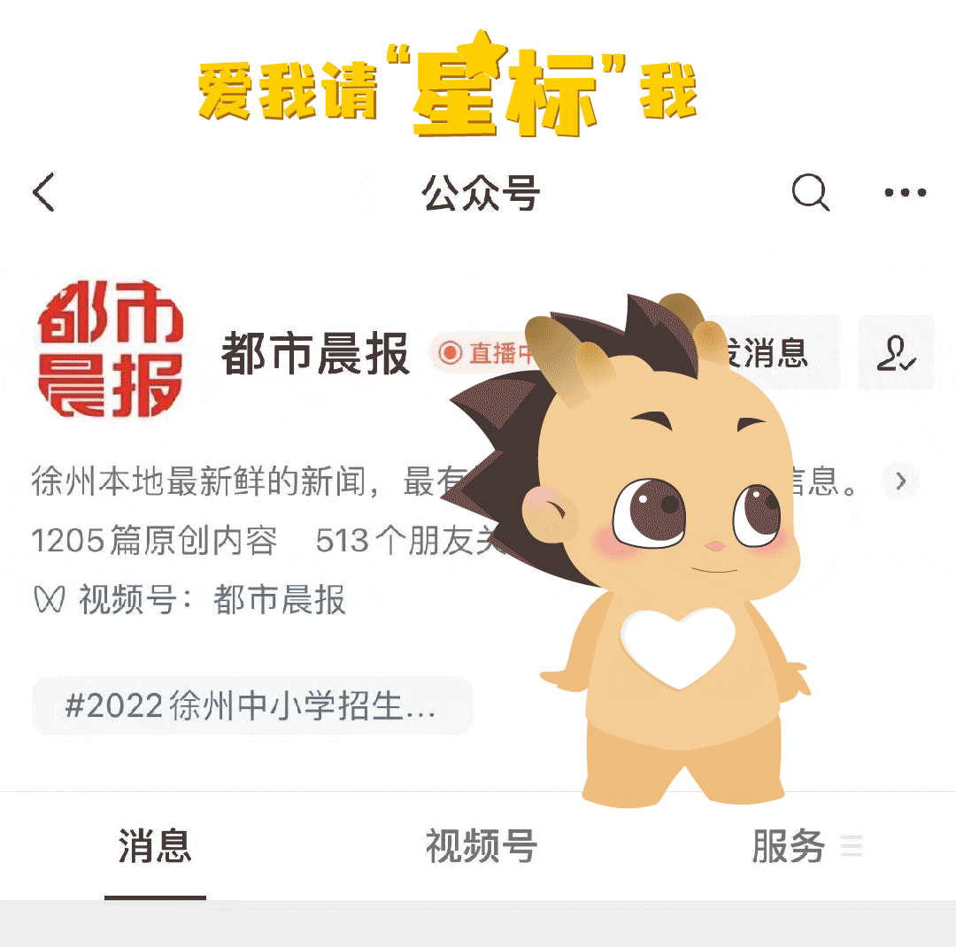 日本本州6.8级地震