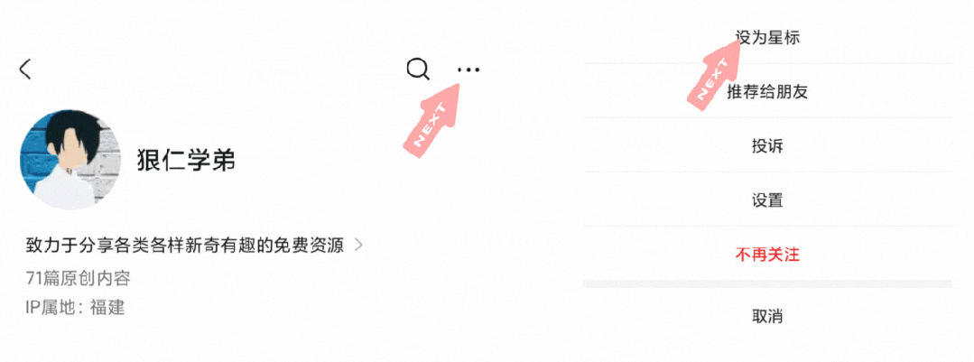 一款黑科技，即可享受全网免费优质资源！