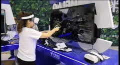 科技看全球下载_科技全球小说_全球看科技