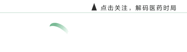 184个药品可超说明书使用！利好罗氏、辉瑞、拜耳、石药…