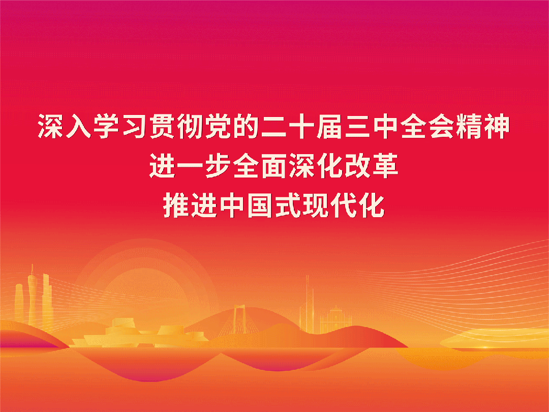 妇科脉冲怎么回事女性盆腔痛莫要慌 ，中医外治有良方！我院妇科医师推荐中医外治特色项目服务_https://www.jmylbn.com_新闻资讯_第11张