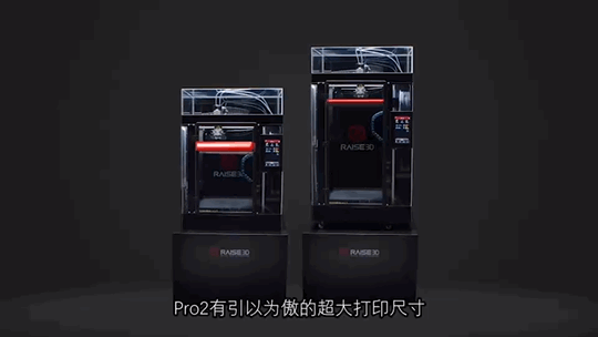 Raise3D助力汽車零部件原型設計的圖12