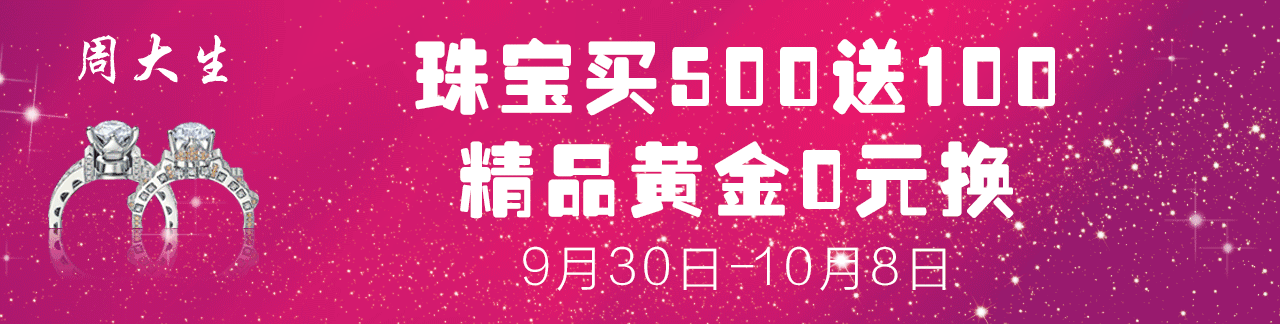 【招聘  房产】电工/厨师/客服/调模工/收银员/油漆工/成本会计