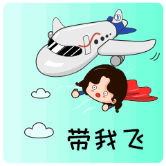 一波专属咱烟台的表情包来袭!这创意666(图)_胶东在线旅游频道