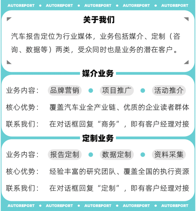 罗永浩称车企一把手们是笑面虎