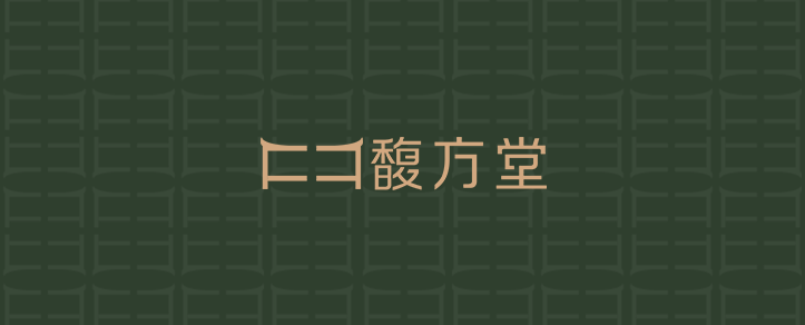 很多人都喜欢抠头皮上的颗粒，它到底是啥？