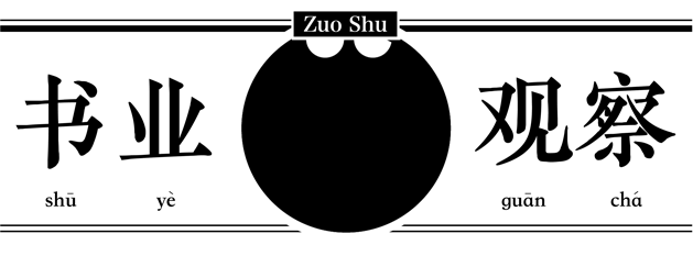 特装书是在“割韭菜”吗?