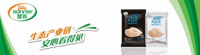 厦门波生生物怎么样2021年度第二批福建省重点上市后备企业名单，聚春园、御冠、雅客、方家铺子、古龙等27家食品企业在列_https://www.jmylbn.com_新闻资讯_第2张