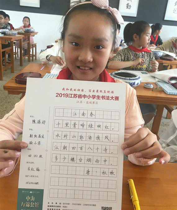 7岁男孩一路小跑来参赛 书法大赛射阳赛区受热捧