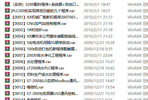 当电梯与PLC邂逅，一切控制都变得那么简单起来！的图22