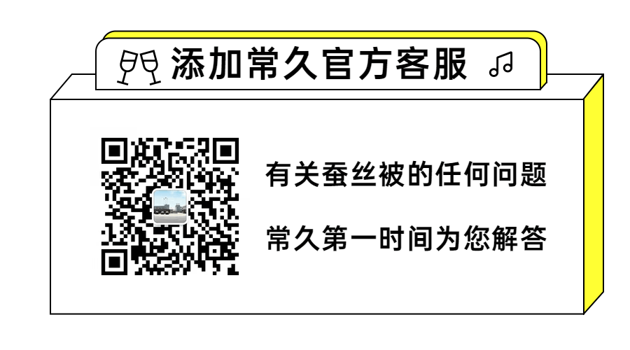 蚕丝被水洗了会怎样