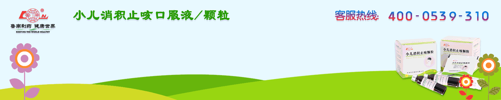 Word天！头皮屑过多是一种病？该怎么治疗才好？