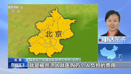 动图--王芳采访.gif