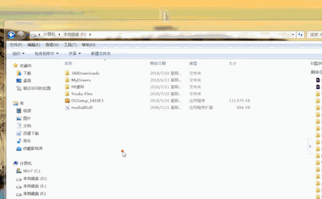 破解云盘限速【Mac可用】，使用CMD命令行满速下载百度云盘大文件，最高速度能达到29兆！
