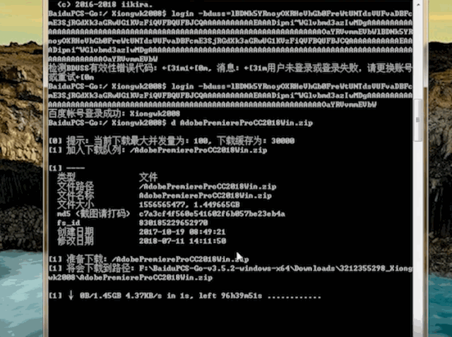 破解云盘限速【Mac可用】，使用CMD命令行满速下载百度云盘大文件，最高速度能达到29兆！