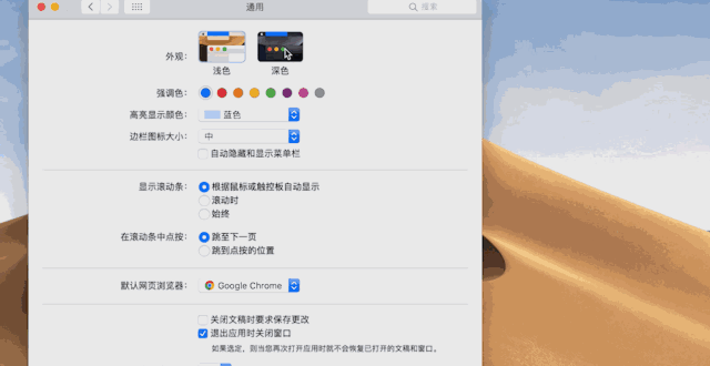 macOS High Sierra：简约而不简单，有多少人喜欢？