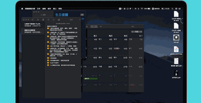 macOS High Sierra：简约而不简单，有多少人喜欢？