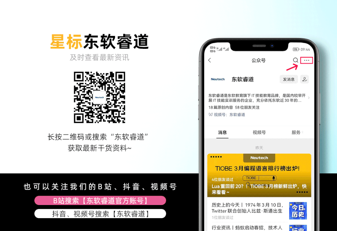 报告老板！产品经理又和程序员掐起来了！