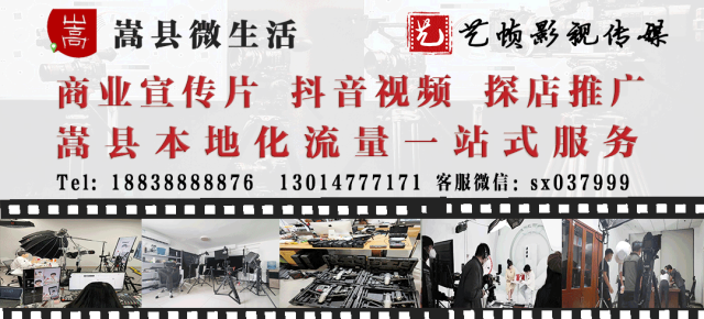 政府方案！嵩县将规划建设三条高速公路