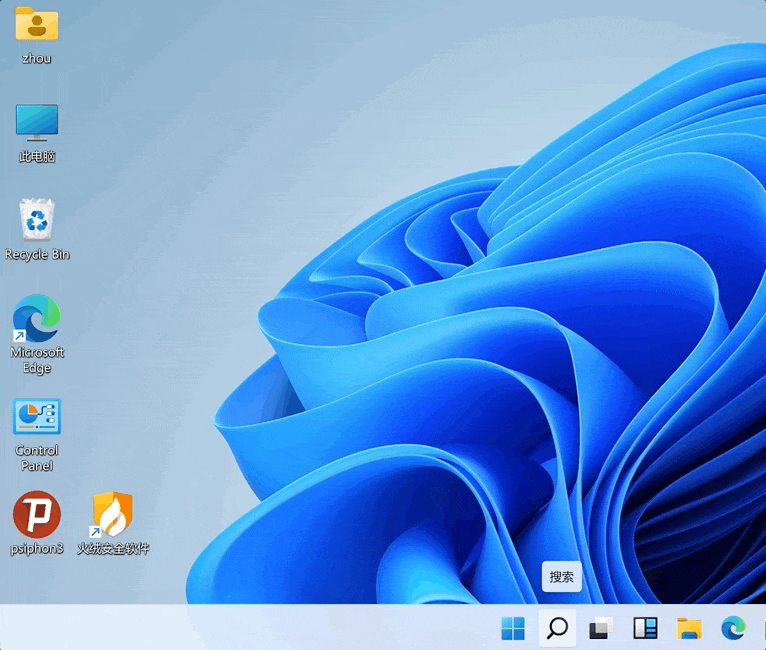 Windows11 Win11下载