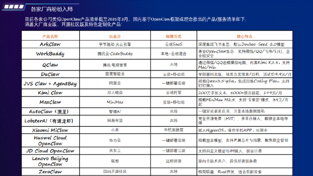 薛笃2.png