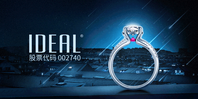 ideal爱迪尔珠宝在做妈妈之前她也是爱撒娇的公主