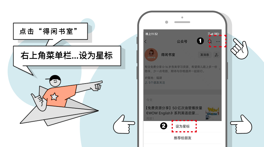 【免费资源分享】培生儿童英语情境口语400句（上、下册）音频