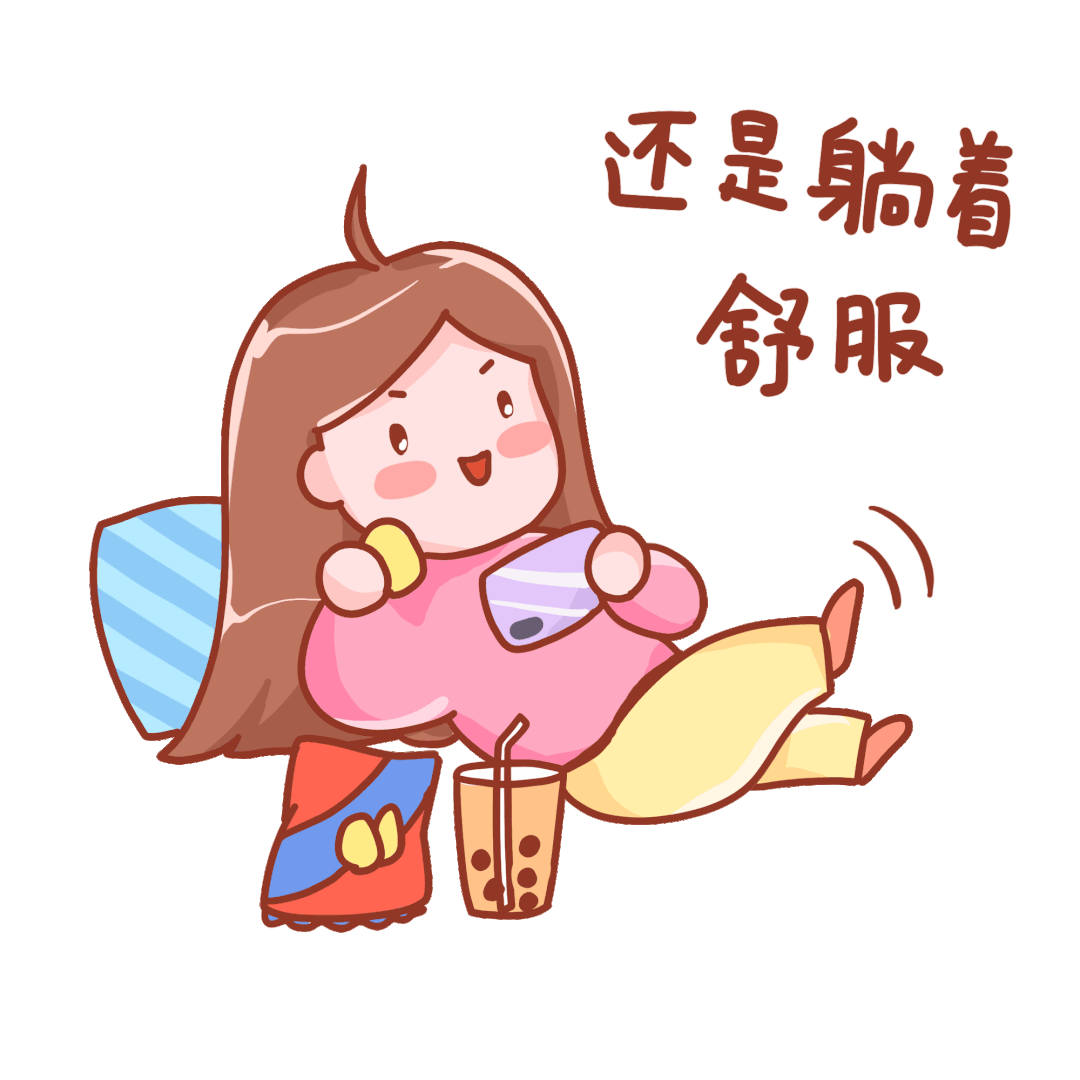 5月4日,9岁的媛媛和爸爸妈妈结束了为期3天的旅游,准备在家休息两天