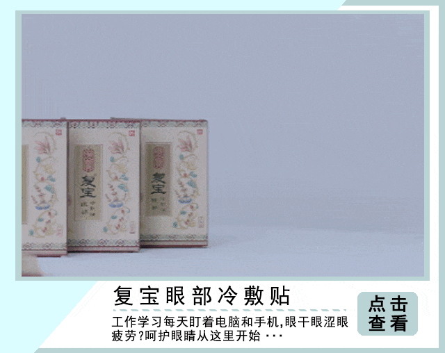 糖尿病人注意了！這個秘方不僅急降血糖，還能降血壓、防心梗 健康 第11張