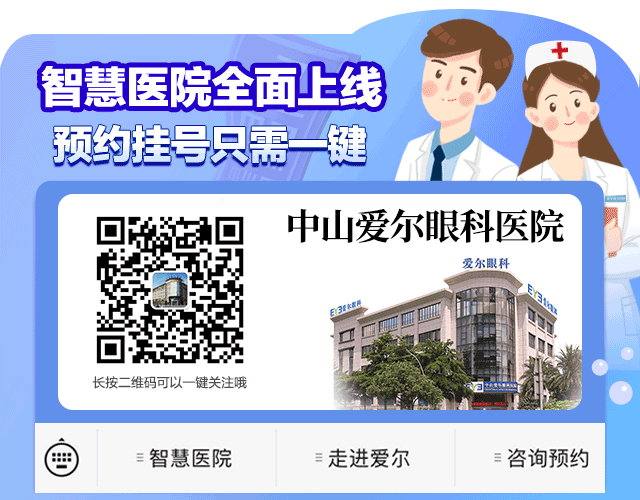 医用眼罩怎么做【眼部干涩】医用隔离眼罩(湿房镜)——时刻湿润双眼_https://www.jmylbn.com_新闻资讯_第9张