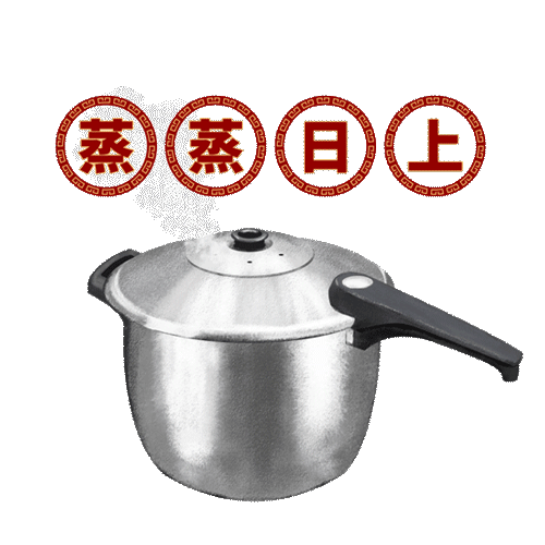 双立人,春节斗图锦囊,鼠年开运必备!