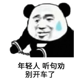 “阳康”司机注意：“药驾”堪比“酒驾”，吃了这类药别开车！
