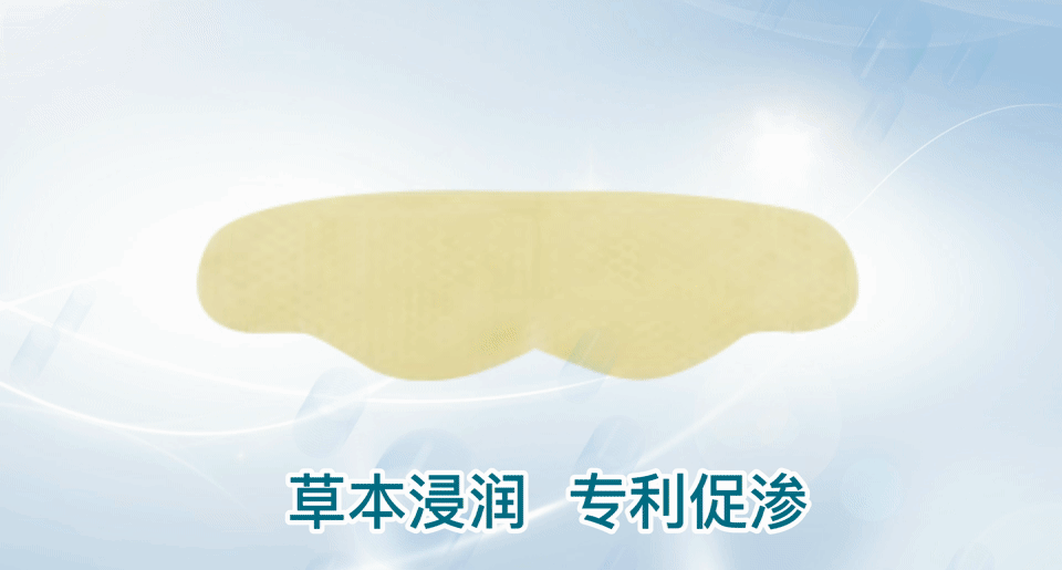 冷敷眼罩怎么用眼睛不舒服，选冷敷还是热敷？_https://www.jmylbn.com_新闻资讯_第3张