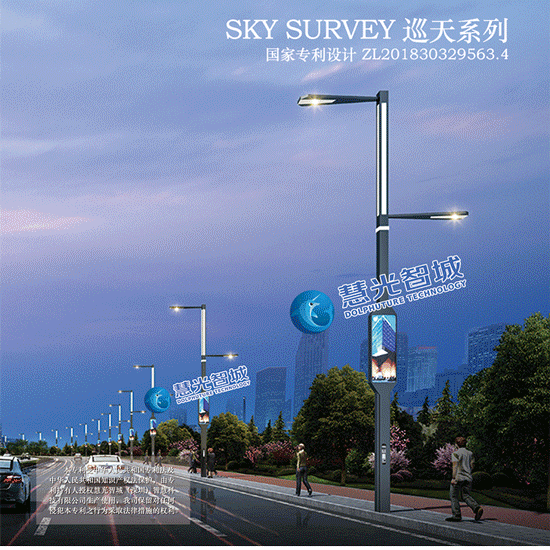 慧光智城助力北照——"协作·发展·共荣”(图13)