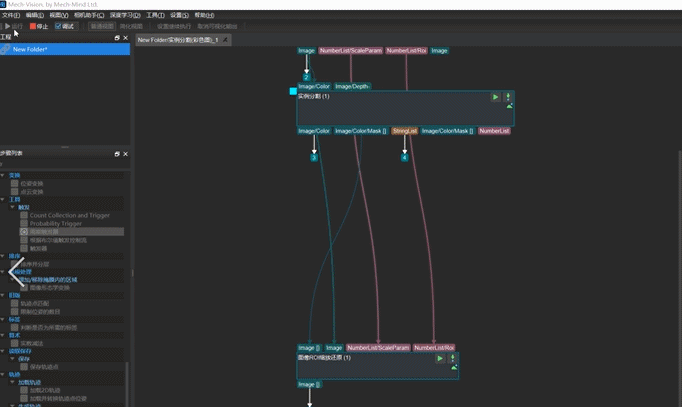 新品發布 | Mech-DL Kit深度學習本地訓練工具，更高效、易用、安全
