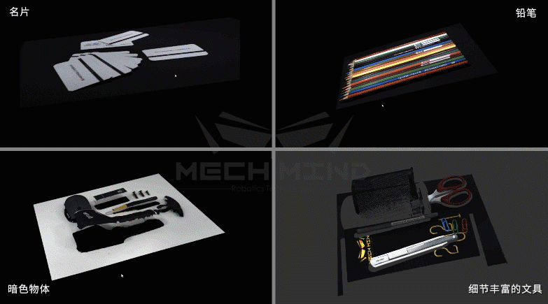 機器人領域頂級學術會議ICRA 2021開幕，金牌贊助商梅卡曼德邀您共聚西安