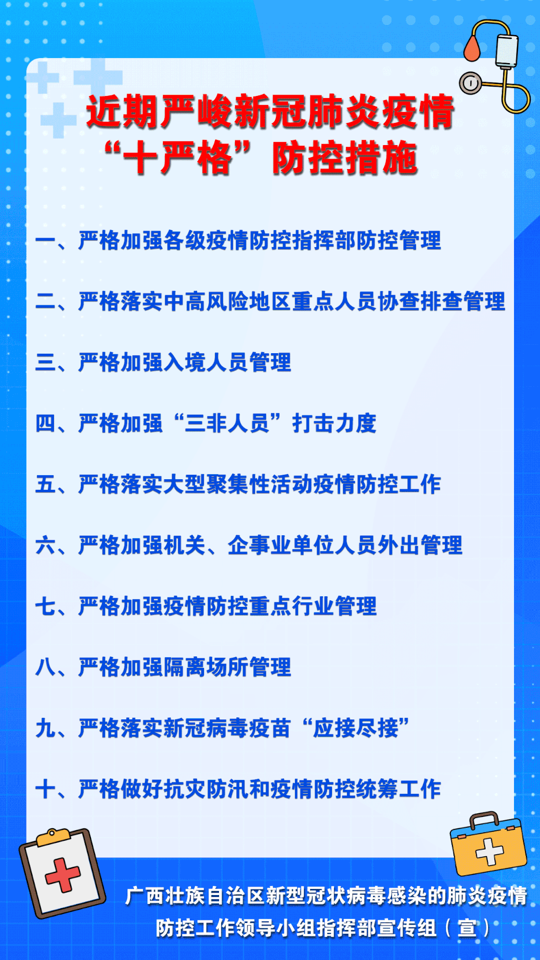 DG4000怎么用北海长利大量招工！月薪4000-9000+！包住宿+五险一金！_https://www.jmylbn.com_新闻资讯_第72张