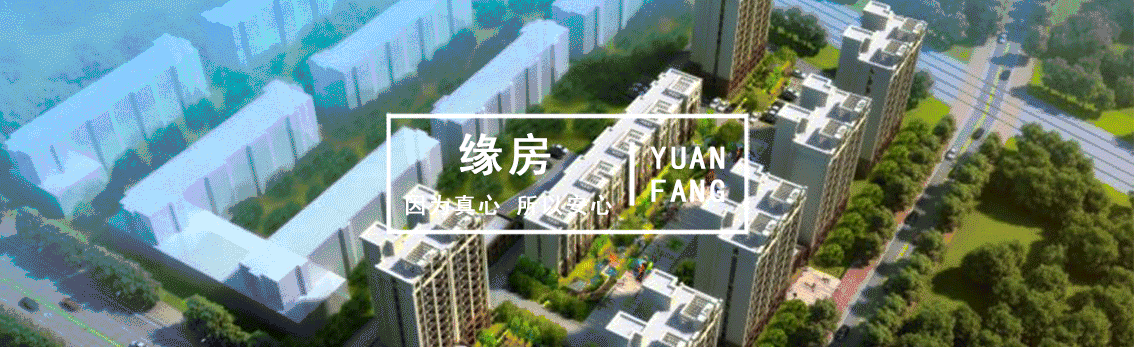 【Y房产】已买房的都哭吧!又传来一个大消息,肯定让你傻眼!