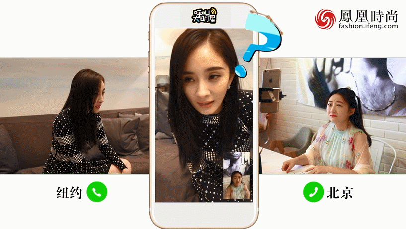 全程尬聊怼人、被强行表白，杨幂睡前都经历了什么……