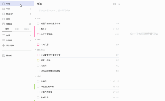 电脑便利贴_爱上便利贴女孩_心愿便利贴歌词