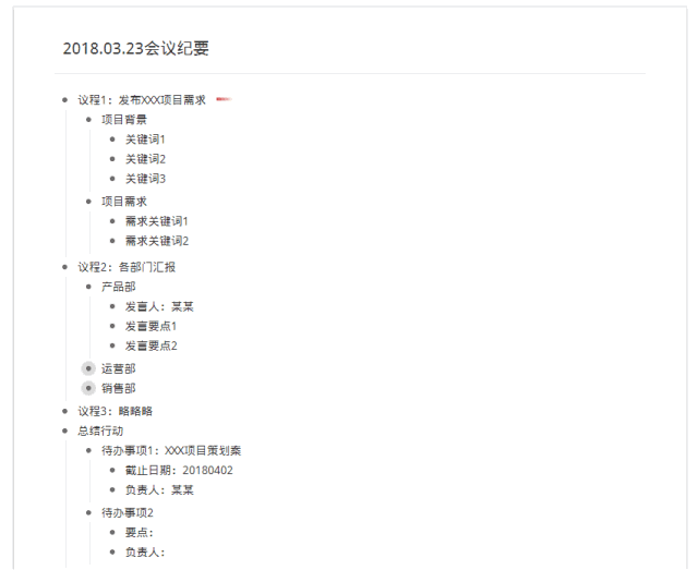 心愿便利贴歌词_爱上便利贴女孩_电脑便利贴