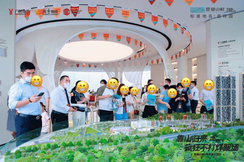 直降38万！送15年物管费…国庆广州超30盘炸场！