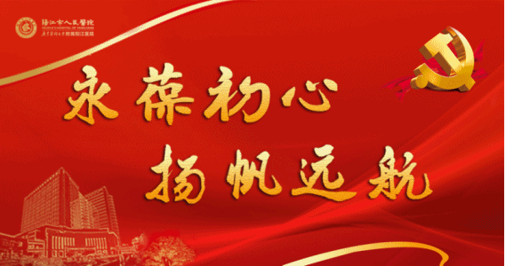 怎么区分显微剪刀天生剪刀手️——显微外科带你了解什么是多指畸形_https://www.jmylbn.com_新闻资讯_第40张