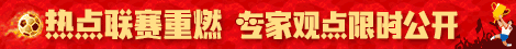 NBA分析推薦:公牛VS尼克斯
